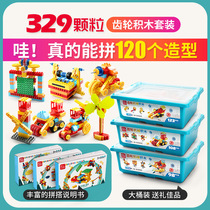 STEM Feile large particle building blocks mechanical gear track ball assembly toys educational children boys 3-10 years old