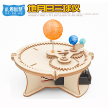 STEM Science and Technology Festival primary school students make earth moon sun three balls childrens handmade educational toys science experiment education
