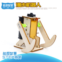 Small production DIY walking robot primary and secondary school educational science experiment STEM educational toys New Year gift