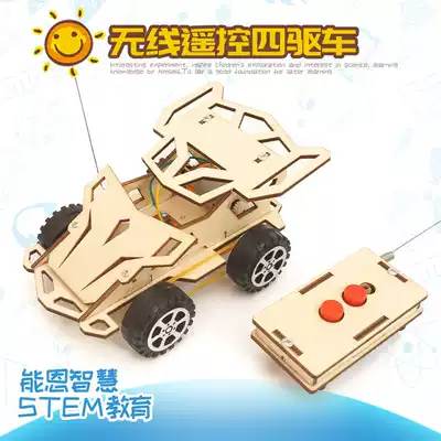 STEM technology Festival small production DIY wireless remote control four-wheel drive racing elementary and middle school students puzzle assembly toy maker