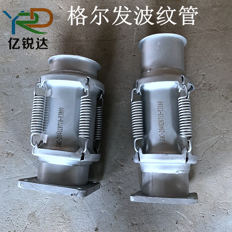 JAC Gel Hair Exhaust Pipe Corrugated Tube With Spring Bellows Soft Connect Stainless Steel Gelfa Bellows-Taobao