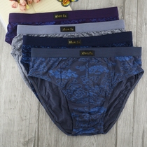 (4 packs) Bamboo Fiber printing middle triangle men underwear bamboo fiber comfortable soft breathable underwear men