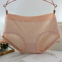 4 - pieces of color - piece girl soft and comfortable air - and - air pure cotton triangle underwear
