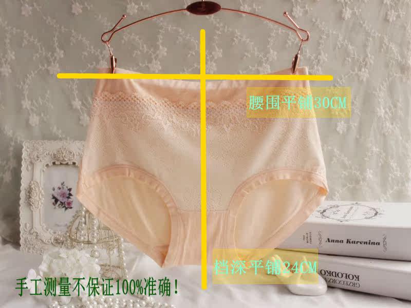 Slip jeunesse en La fibre de bambou - Ref 641419 Image 26