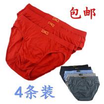 4 pairs of pure cotton comfort soft men underwear all cotton big red original life - long waist triangle underwear men