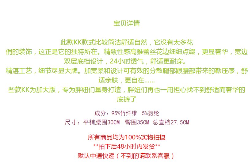 Slip jeunesse en La fibre de bambou - Ref 641419 Image 42