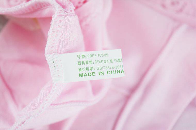 Slip jeunesse en La fibre de bambou - Ref 642630 Image 26