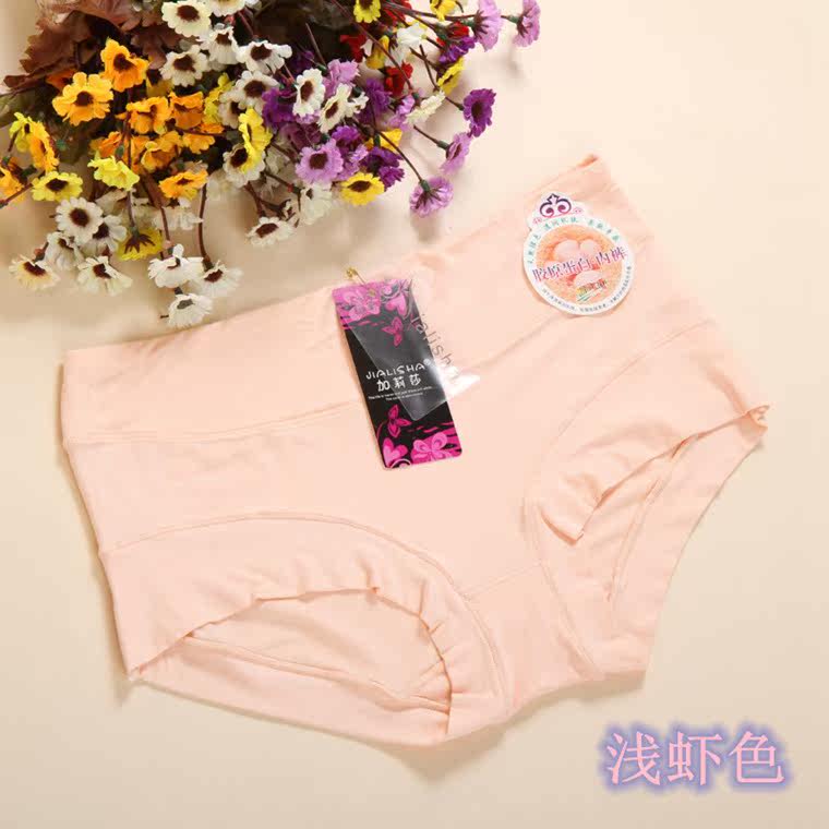 Slip jeunesse en La fibre de bambou - Ref 641419 Image 14