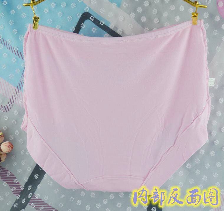 Slip jeunesse en La fibre de bambou - Ref 642630 Image 23