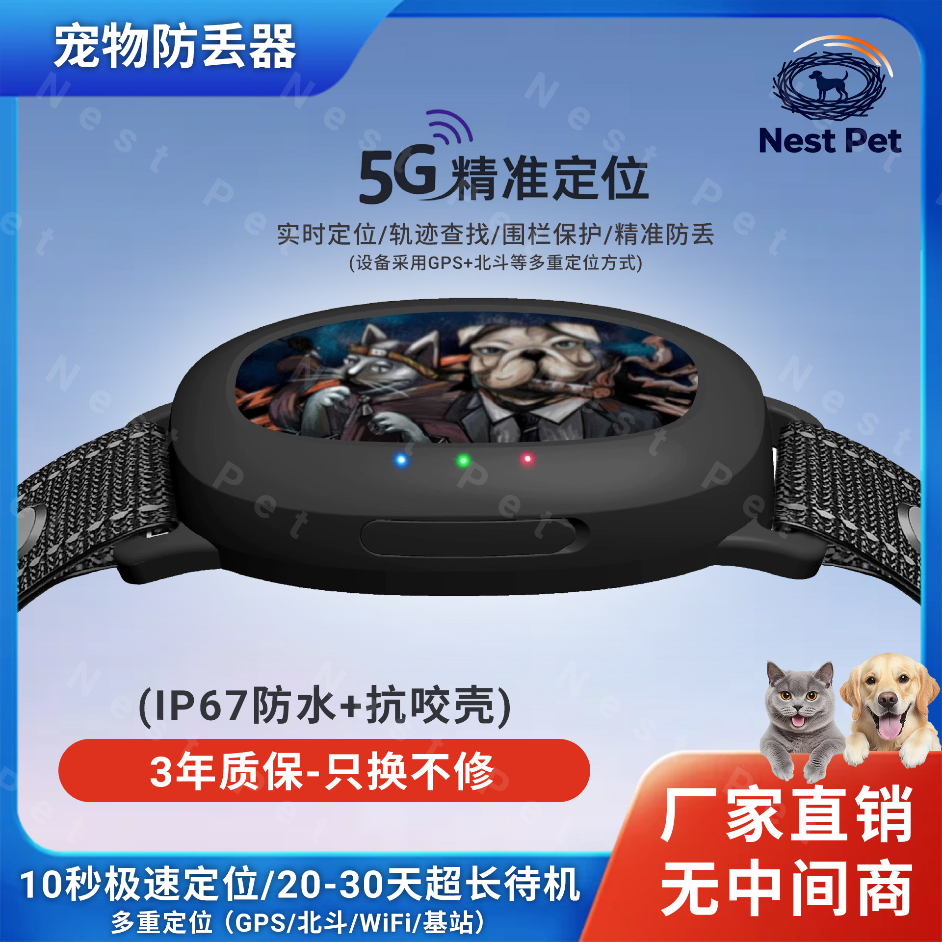 Точный локатор домашних животных в режиме реального времени 5G, gps для домашних животных, устройство для отслеживания потери данных, кошки и собаки, прибор для определения местоположения gps для домашних собак