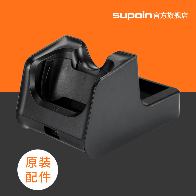 (Seat Charged) Pin Bon (Superin) Full Series Smart Handheld Terminal Pda Device Base Type Charger