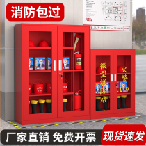 Mini fire station fire cabinet fire protection equipment construction site box emergency supplies set outdoor fire protection box