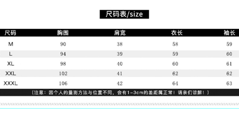 Blouson homme manches longues en Polyester - Ref 3118445 Image 20