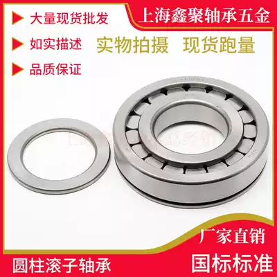 Cylindrical bearing NUP 192 306 307 308 309 310 311 313 314 315 2207 ENV