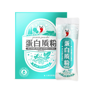 【红桃K】澳洲进口蛋白质营养粉100g