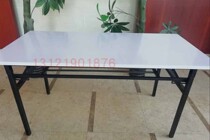 Table 120*80*75CM long folding table hotel conference table multifunctional folding table recruitment exhibition table