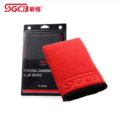 SGCB new grid imported mud cloth car wash mud to remove sludge fly paint iron powder magic beauty clay gloves