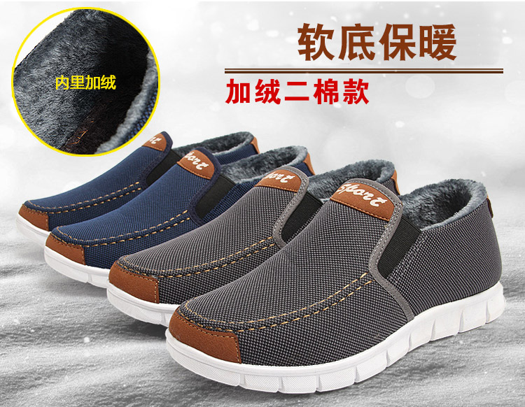 Giày vải nam nam 2018 mùa thu mới một bàn đạp Giày nam Bắc Kinh cũ Giày vải khử mùi thoáng khí giày anta nam