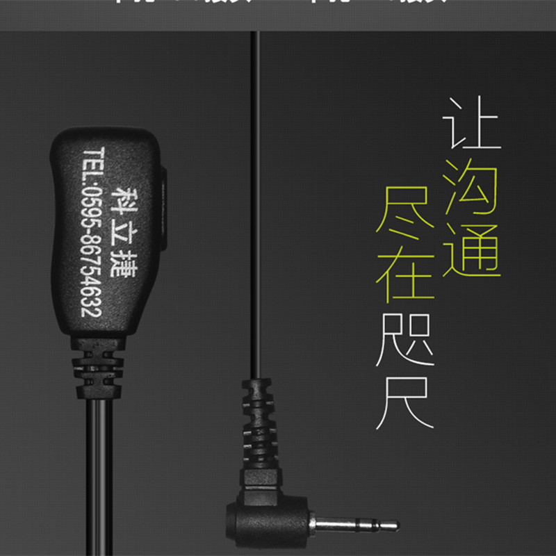 Adapted to MotorolaT5 T6 T7 T8 T50 T60 T80 hyt310 walkie-talkie headset
