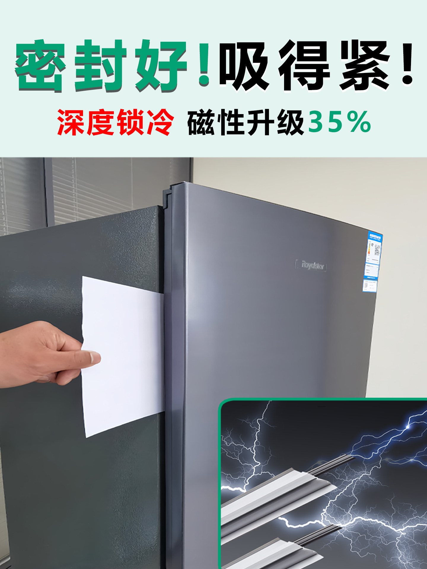 Suitable for Refrigerator Door Seals, Door Strips, Door Seals, Sealing Rings, Original Universal Accessories, Magnetic Strips, Sealing Strips