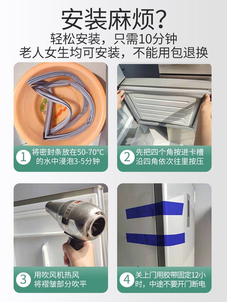 Refrigerator Seal Strip Door Gasket Universal Door Seal Magnetic Strip Accessories Freezer Seal Ring Meiling Haier Rongsheng Midea