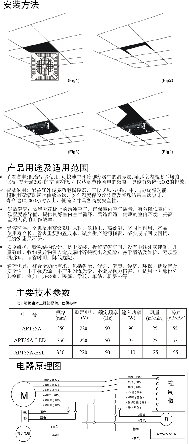 quạt tích điện loại nào tốt Weihe quạt trần điện nhúng hộ gia đình thương mại lưu thông không khí quạt tích hợp trần thạch cao - Quạt điện quạt để bàn làm việc