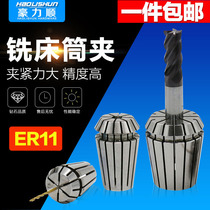 Computer Gong Sob Milling Machine Chuck Sozui Elastic Cylinder Clip ER11 1 8 = 3175 1 2 3 4 5 6 7