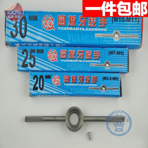 Macro-ball card round plate dental plate hand plate tooth gallows 16 20 20 30 30 38 45 55