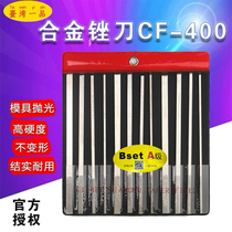 Taiwan Yipin Alloy File Set Diamond File Large Flat Bevel Alloy Flat File CF-400