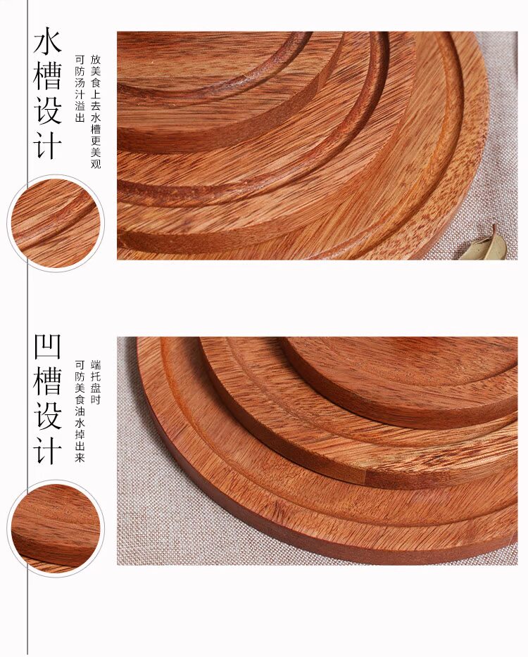 Rắn gỗ tròn pizza khay gỗ tấm gỗ đáy bằng gỗ tráng miệng bánh mì tấm tối tấm tây tấm bít tết đũa gỗ trắc