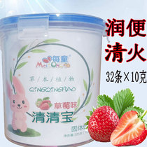 Each child Qingqing treasure honeysuckle clear fire baby chrysanthemum Crystal fine drop to small package to send baby children milk partner
