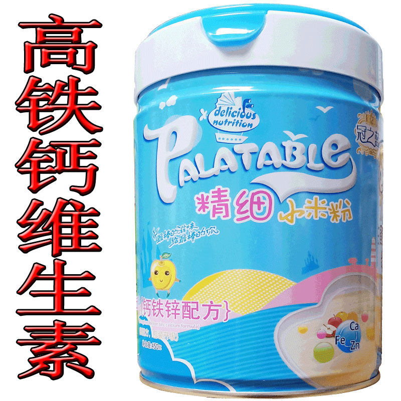 Guanzhilan millet powder baby 1 stage fortified high-speed iron original nutritious porridge for 4 months 6 infants and children's non-staple food recipes