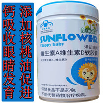 Ha Le baby vitamin ad drops 30 tablets over 1 year old ad baby cod liver oil cramps send calcium to young children