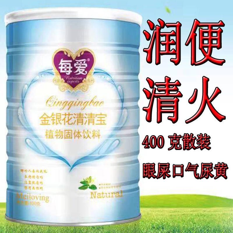Every Love of the Honeysuckle Qingqing Bao Daisy Crystal Fine Clear Fire Baby Drops to send 0-12-year-old infant child milk companion