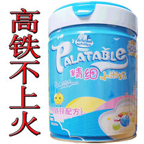 Crown blue millet flour baby 1 section strengthened high-speed rail original nutritious paste porridge sent 4 months 6 baby children supplementary food spectrum