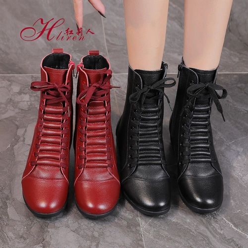 红莉人 Демисезонные танцующие ботинки, из натуральной кожи, мягкая подошва
