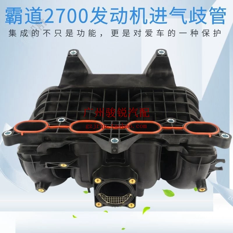 Suitable for Toyota Overbearing 2700 Prado TRJ120 Coaster Hiace 2TR engine intake manifold