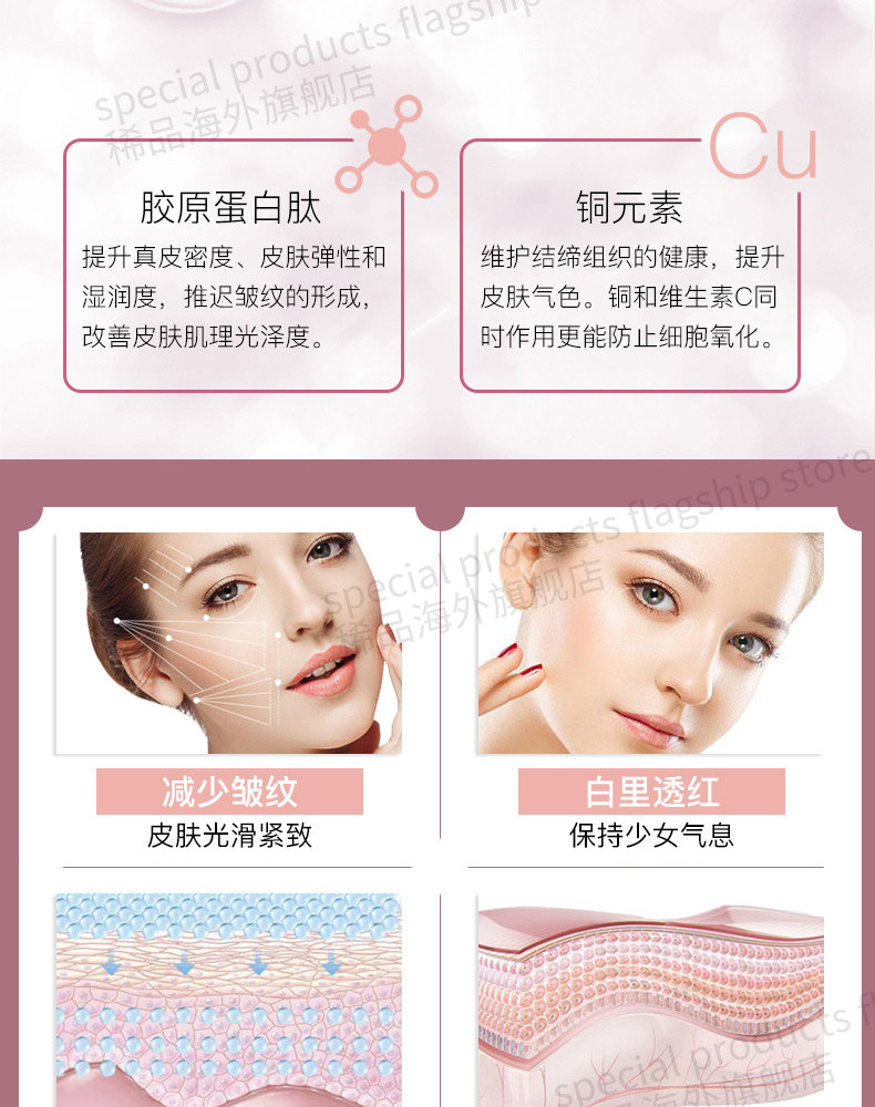 СТРАНИЦА СТРАНИЦА COLLAGEN