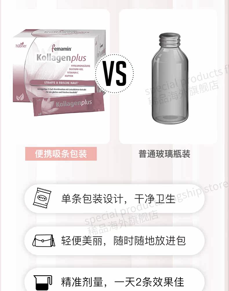 Страница сведений о коллагене завершено_12.jpg