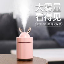 USB humidifier Household mute small pregnant woman baby bedroom purifying air spray Mini office desktop large capacity creative portable cute female student dormitory special hydration