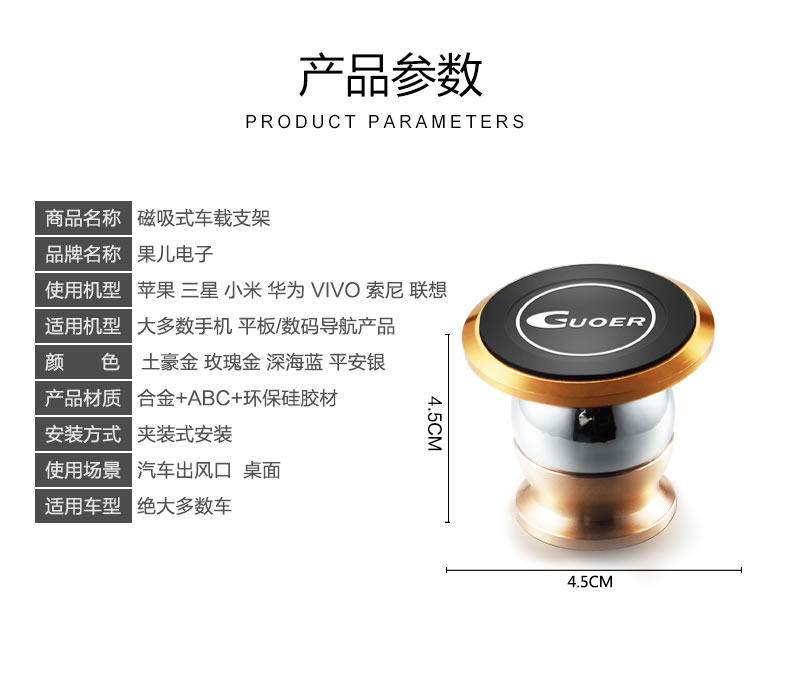 Support téléphone mobile GUOER - Ref 1360822 Image 14