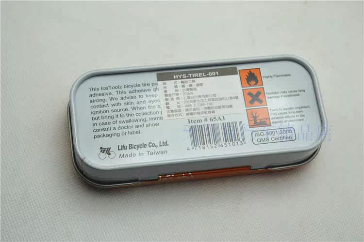 Outils pour vélo ICETOOLZ - Ref 2278451 Image 7