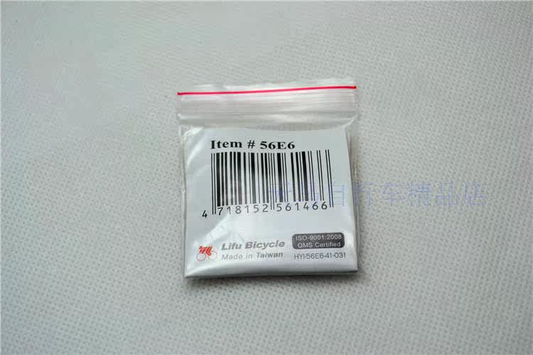 Kit de réparation vélo ICETOOLZ - Ref 2317081 Image 7