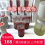 Nhật Bản dịch vụ mua sắm trực tiếp mail Naturaglace 17 năm mới son bóng lip lip lip gel phụ nữ mang thai có sẵn son bóng 3ce glass gloss	