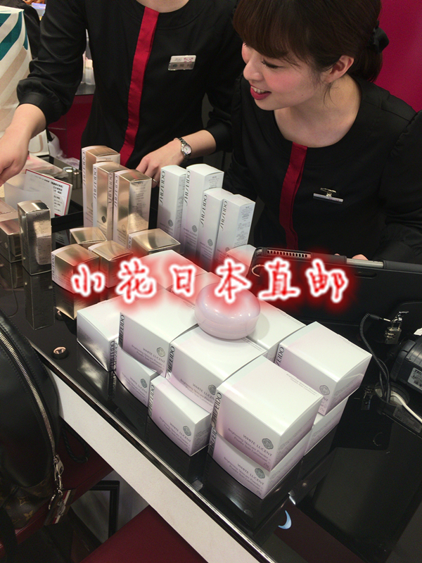 Shiseido Shiseido, Nhật Bản Theo đuổi mắt 15g mặt nạ đắp mắ