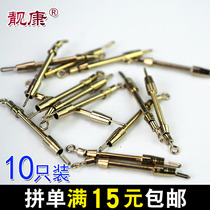 Metal Express Pin Lead Leather Seat Quick Pin Fishing Kit Special Quick Wire Connector Seiko