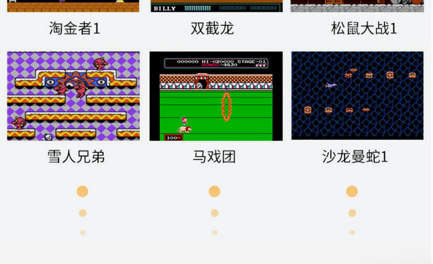 Máy chơi game lõi trái cây sạc không dây kho báu hai trong một trò chơi cảm giác cá tính sáng tạo dung lượng lớn 10000 mAh mạng di động màu đỏ với sạc nhanh Huawei GM sạc nhanh - Ngân hàng điện thoại di động sạc dự phòng