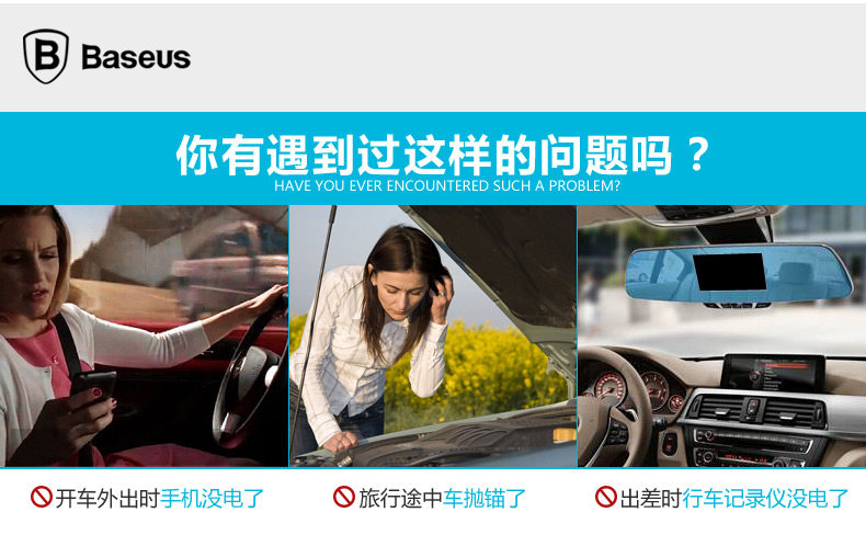 chargeur BASEUS 3A - Ref 1291102 Image 7