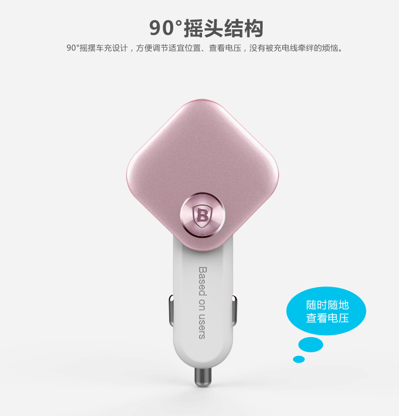 chargeur BASEUS 3A - Ref 1291102 Image 21