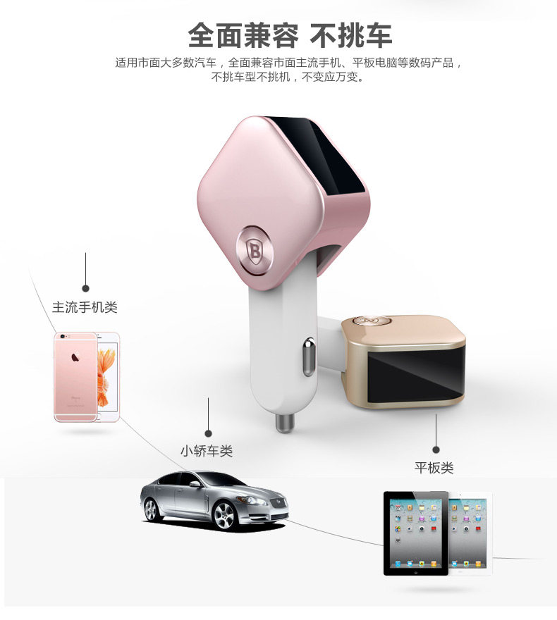 chargeur BASEUS 3A - Ref 1291102 Image 23